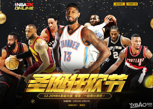 奇的策略已