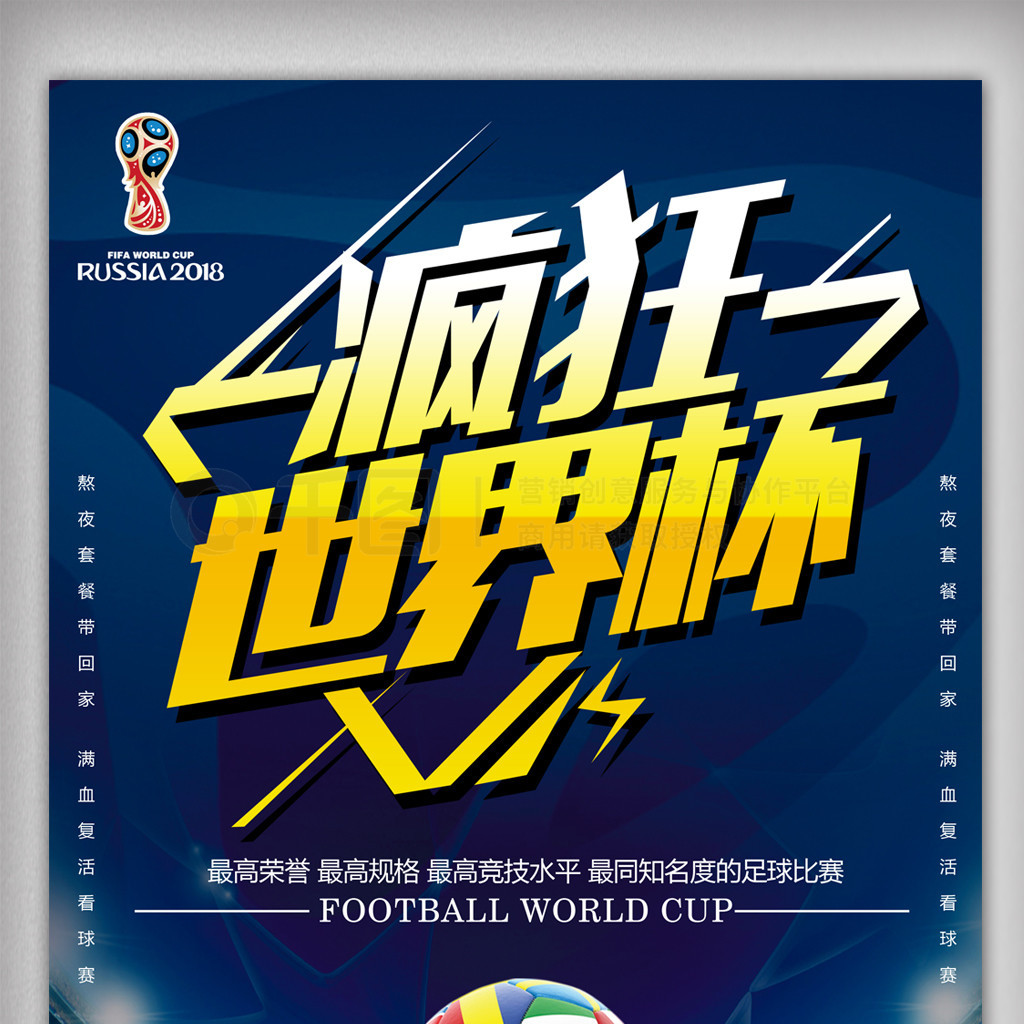 对性调整