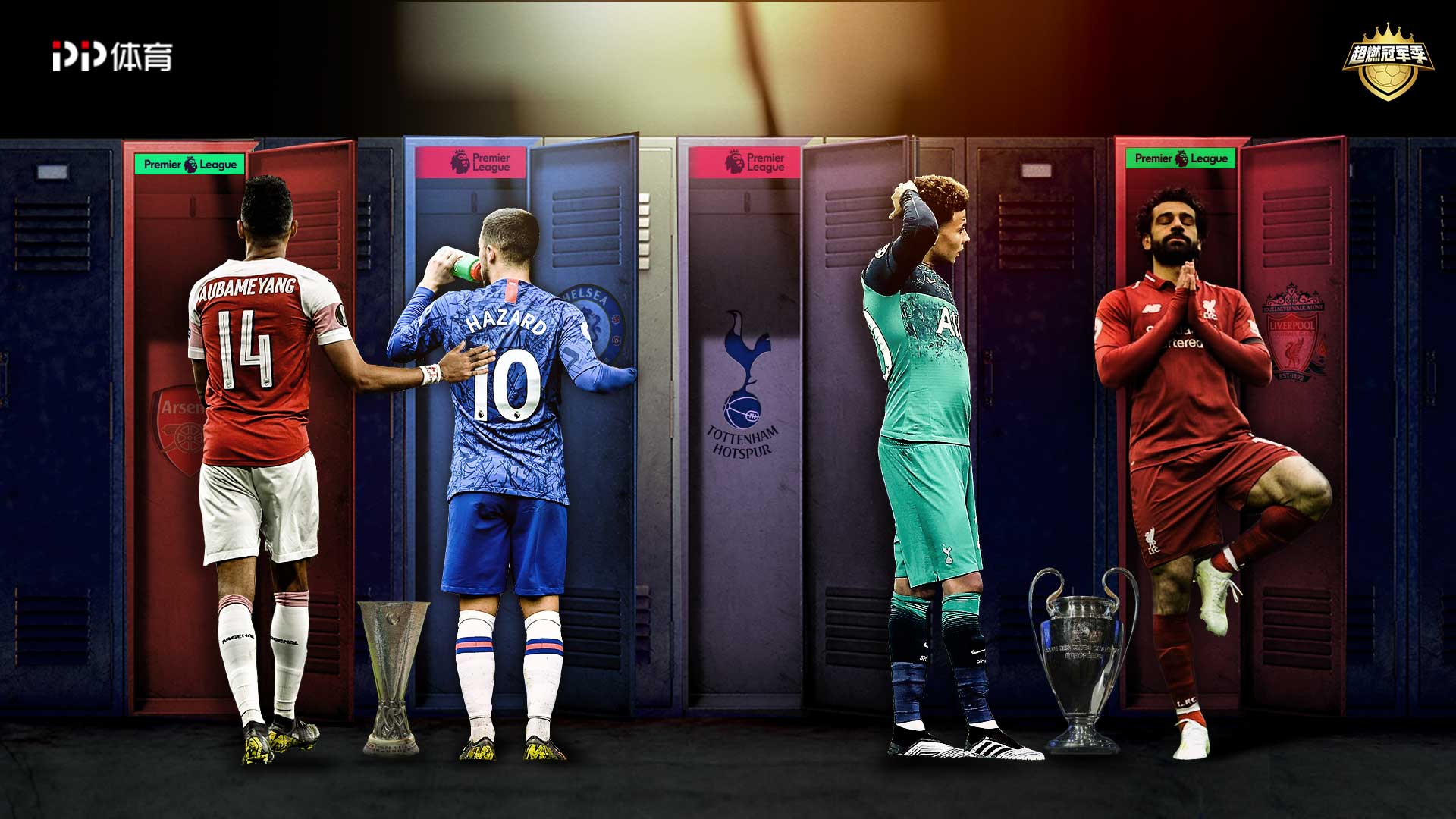 攻防两端的 攻防两端的